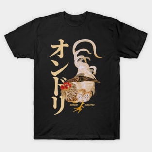 Vintage Japanese Rooster Painting T-Shirt